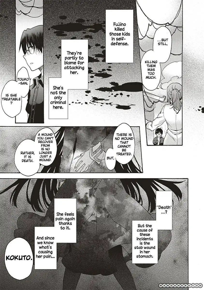 Kara no Kyoukai: The Garden of Sinners Chapter 18 11